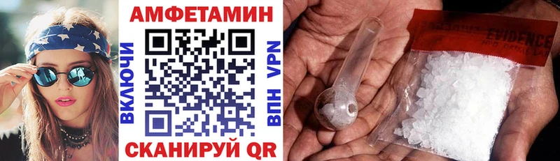 Амфетамин Premium  как найти закладки  Сольвычегодск 