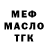 Первитин пудра EL KATRIN