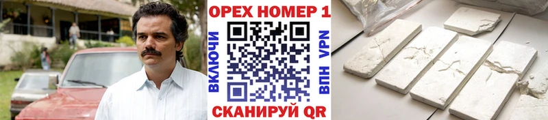 COCAIN VHQ  даркнет сайт  Сольвычегодск 