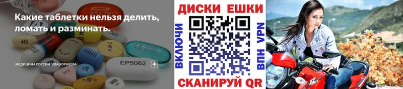 Ecstasy Punisher  дарнет шоп  Сольвычегодск 