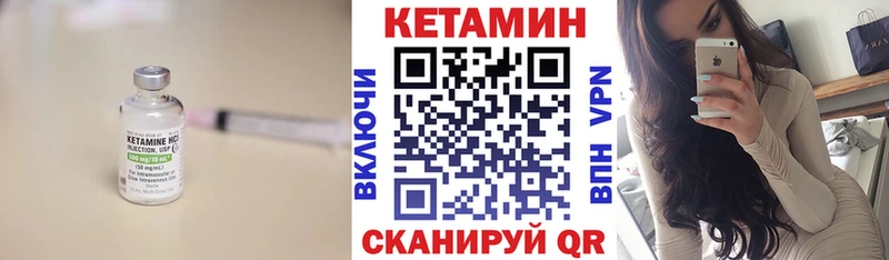 КЕТАМИН ketamine  Сольвычегодск 