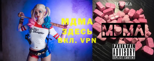 героин Рославль