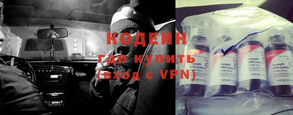 героин Рославль