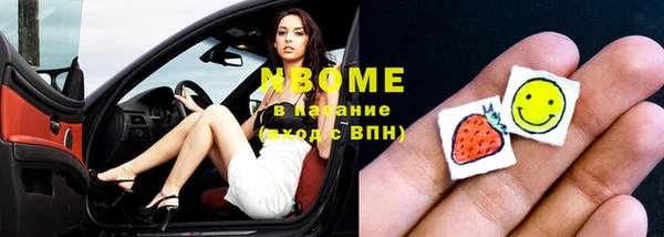 спайс Россошь