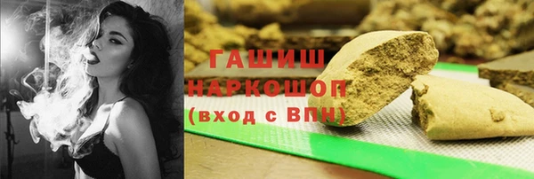 спайс Россошь