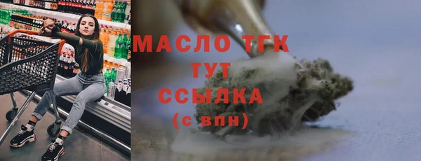 спайс Россошь