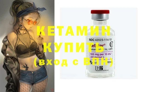 спайс Россошь