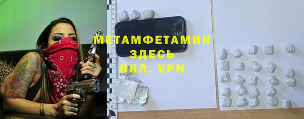молекула духа Ростов