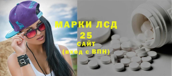 героин Рославль