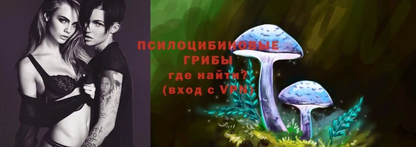 спайс Россошь