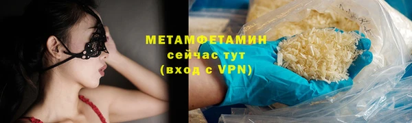 героин Рославль