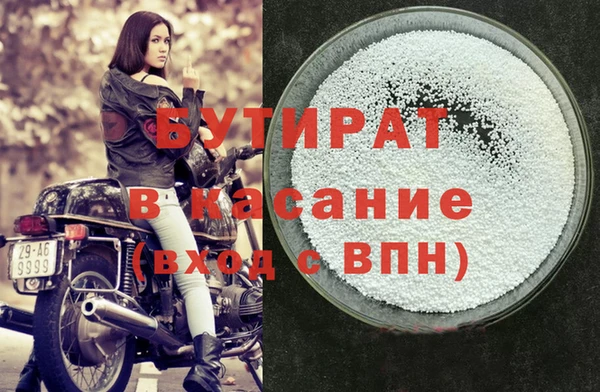 спайс Россошь