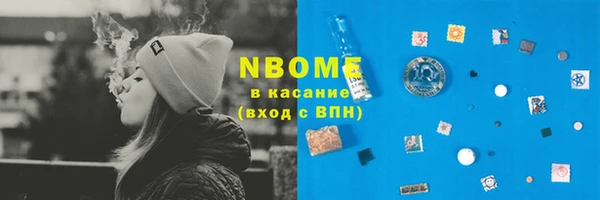 героин Рославль
