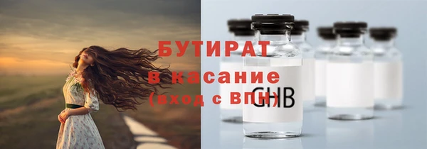 героин Рославль