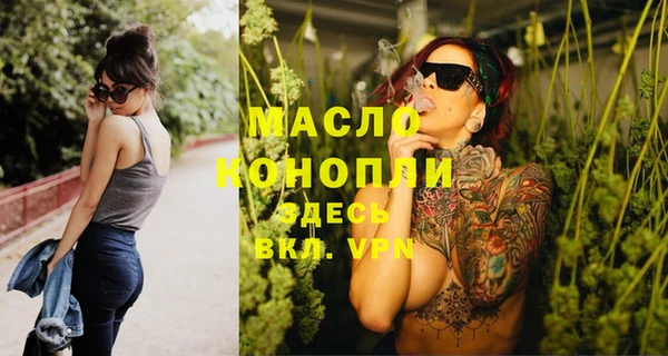 спайс Россошь