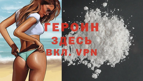 спайс Россошь