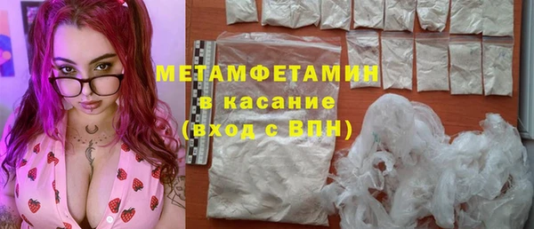 спайс Россошь