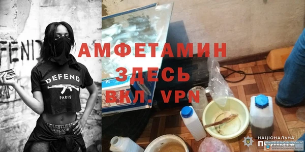 героин Рославль