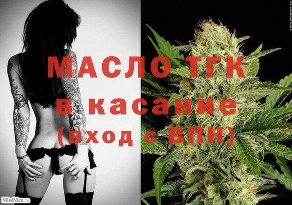 спайс Россошь