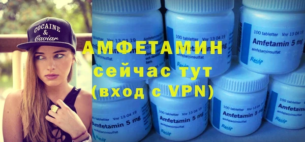 спайс Россошь