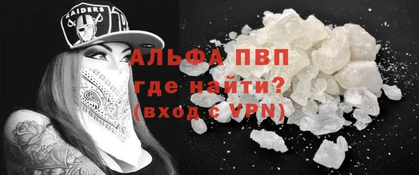 спайс Россошь
