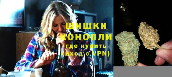 героин Рославль