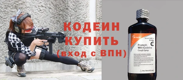 героин Рославль