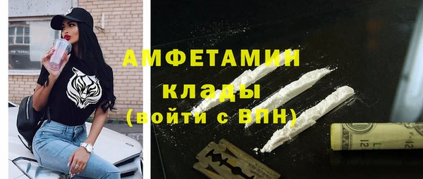 героин Рославль