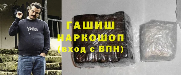 героин Рославль