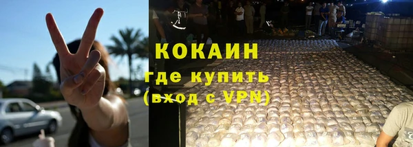 героин Рославль