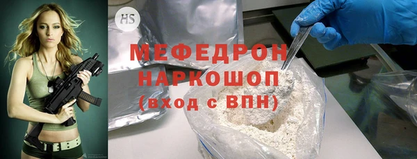 молекула духа Ростов