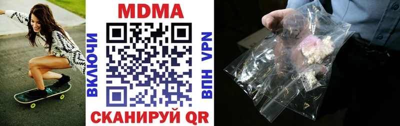 MDMA молли  Сольвычегодск 