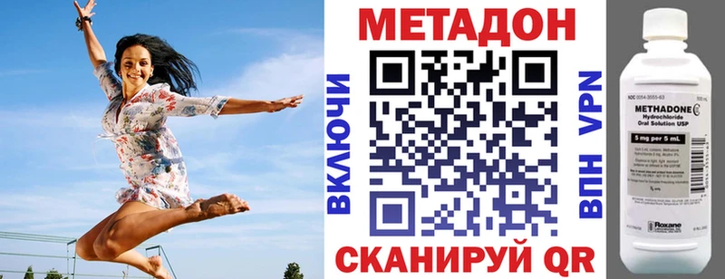 МЕТАДОН белоснежный  Сольвычегодск 