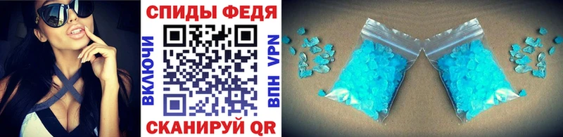 Первитин кристалл Сольвычегодск