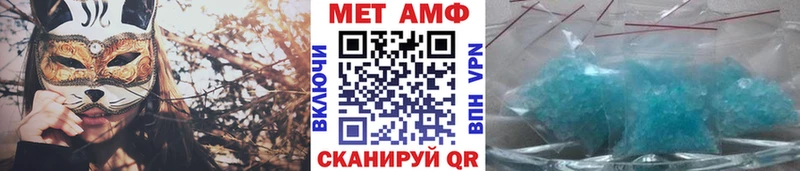МЕТАМФЕТАМИН кристалл  Сольвычегодск 