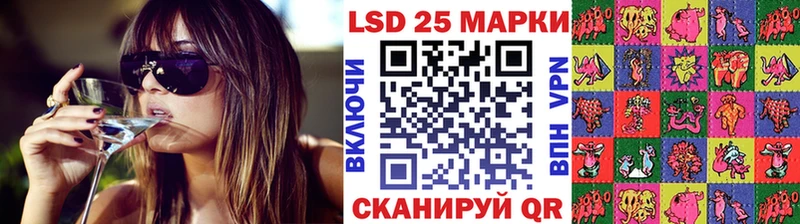 Марки 25I-NBOMe 1,8мг  Сольвычегодск 