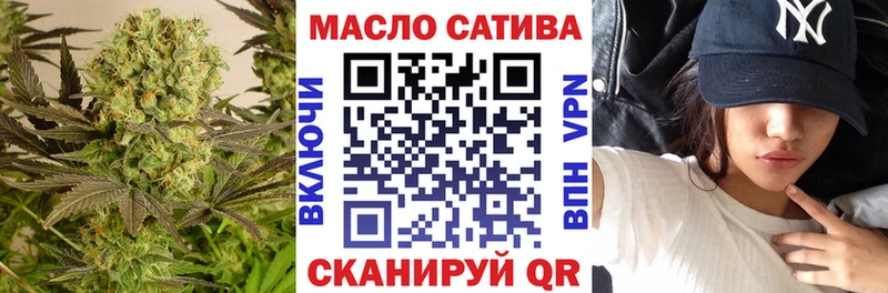 ТГК гашишное масло  даркнет сайт  Сольвычегодск 
